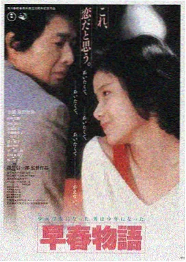 播播电影推荐星际穿越